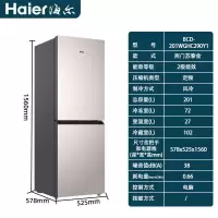 海尔(Haier)201升两门冰箱 时尚彩晶面板 黑金净味 两档变温抽屉 BCD-201WGHC290Y1