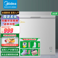 美的(Midea)203升 单温卧式冷柜家用冰柜 冷藏冷冻转换顶开门 迷你冷柜 节能低音 BD/BC-203KMD(E)