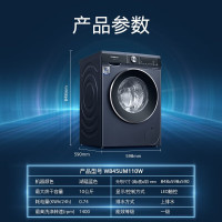 西门子(SIEMENS)10KG大容量变频滚筒洗衣机全自动1400转变频电机 WB45UM110W 智能添加2.0