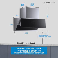 老板(Robam)28D7S侧吸25风量油烟机抽油烟机家用吸油烟机厨房好物家用电器