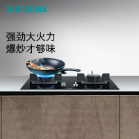 西门子(SIEMENS)嵌入式5kW大火力燃气灶 天然气 易拆洗灶头 意外熄火保护 宽幅调节旋钮 ER8KJF23MP