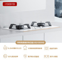 华帝(VATTI)嵌入式燃气灶天然气 家用5.2kW猛火台嵌两用可调节底盘珍珠白易洁灶台i10091B(12T)