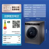 海尔(Haier)10公斤直驱变频滚筒洗衣机洗烘一体机 EG100HMATE71S
