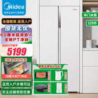 美的(Midea)60厘米薄系列456升对开双开门超薄嵌入超大容量家用智能冰箱一级变频BCD-456WKPZM(E)白色