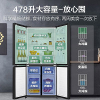 海尔478升十字门四开门双对开门家用家电一级能效双变频双循环超薄可嵌入风冷无霜大容量冰箱