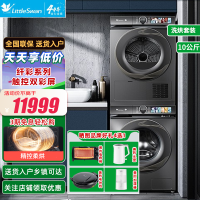 小天鹅(LittleSwan)TG100S85+TH100HS85 纤彩系列洗烘套装10kg滚筒洗衣机全自动+热泵烘干机