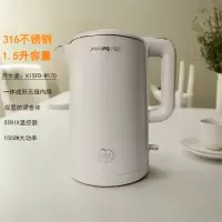 九阳K17FD-W6350开水煲电热水壶1.7L双层不锈钢 白色1.7升大容量