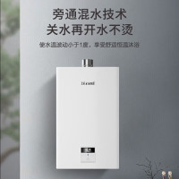 林内 RUS-13E32G-PB3(13PB3)小蛮腰恒温 16升 焕逸系列家用强排式燃气热水器