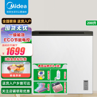 美的(Midea)BD/BC-200KGEM(E) 200升 冷藏冷冻转换囤货冷柜 一级能效 ECO节能电控小型冰箱冷柜