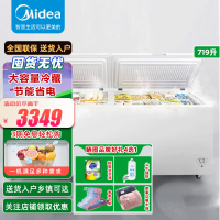 美的(Midea)BD/BC-719DKM(E) 商用卧式冷柜大容量冰柜冷藏冷冻柜节能省电大冰柜 719升五面循环制冷
