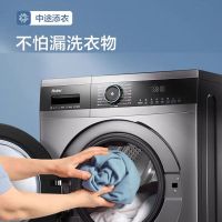 海尔EG100MATE71S 滚筒洗衣机 10公斤容量 一级能效 全自动上排水 直驱变频 智能投放