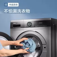海尔EG100MATE71S 滚筒洗衣机 10公斤容量 一级能效 全自动上排水 直驱变频 智能投放