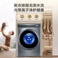 海尔(Haier) G100368HBD14LSU1 10公斤容量滚筒洗衣机 全自动上排水 磁悬浮直驱