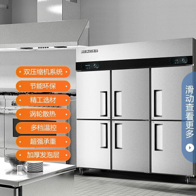 美菱(MELING) MCF(L)-1.8LCD6MOH 六门不锈钢厨房冰柜 商用酒店大容量双温冷藏冷冻