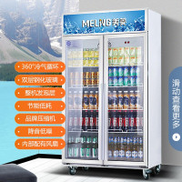 美菱(MELING)SC-660WD2M2 624升商用立式双门冷藏展示柜冰柜 超市便利店饮料啤酒玻璃门保鲜陈列柜