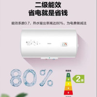 海尔(Haier)EC6001-PF1 60升速热大水量横式电热水器 2级能效 防干烧 健康抑菌金刚三层胆