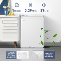 海尔(Haier)100升 家用卧式冰柜 冷柜 小冰箱 减霜80% 一级能效 断电保护 带脚轮BC/BD-100GHDT