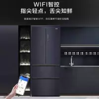 海尔(Haier) 冰箱 BCD-409WLHFD4DB8U1风冷无霜零距离嵌入变频多门冰箱家用