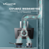万和(Vanward)17m³吸力侧吸式油烟机 CXW-260-J03Q(S) 侧吸式抽油烟机家用一级能效 触控吸油烟机