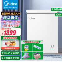 美的(midea)BD/BC-200KMXC(E)200升 冷藏冷冻转换冰柜 家用囤货小冷柜 一级能效 母婴母乳小冰箱