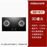 [官方精选] ROBAM老板 60A5KS+9B1K1烟灶套装 智能大吸力欧式顶吸双腔双吸挥手智控变频+控温灶5.2kw