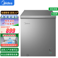 美的(Midea) BD/BC-143KMF(E)143升 低霜家用囤货小冷柜 冷藏冷冻转换冰柜 一级能效母婴母乳小冰箱