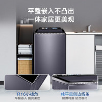 海尔(Haier)云溪系列 10公斤 变频 双动力 全自动波轮洗衣机 精华洗 后置触控屏 XQS100-BZ566H