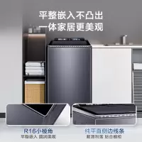海尔(Haier)云溪系列 10公斤 变频 双动力 全自动波轮洗衣机 精华洗 后置触控屏 XQS100-BZ566H