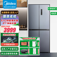 美的61厘米薄406升一级智能双变频十字对开双开门四开门家用电冰箱大容量BCD-406WSPZM(E) 沁玉蓝-星烁