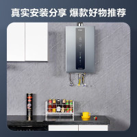 海尔(Haier)16升燃气热水器天然气 水伺服恒温 净化抑菌JSQ31-16KL3PRO-FPXCU1
