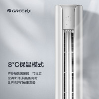 格力(GREE)空调 2匹 云颜 新1级能效 客厅空调立式空调柜机KFR-50LW/NhPa1BAj