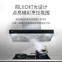 西门子(SIEMENS)欧式抽油烟机20m³/min立方大吸力顶吸家用智能吸油烟机LC46RA955W