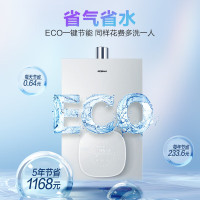 老板(Robam)燃气热水器天然气洗澡家用小云朵HT322A小尺寸智能变频恒温降噪低压抗风防冻强排式 16L 小云朵