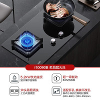 华帝燃气灶火力灶具台嵌两用一级能效钢化玻璃可调节安装开孔尺寸打火灶台煤气灶炉i10090B(12T)天然气5.2kw