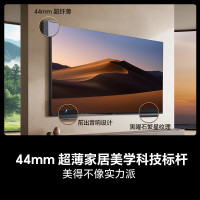 海信电视 65E8Q Pro 65英寸 信芯H7 U+MiniLED 黑曜屏Ultra 330Hz高刷帝瓦雷音响智能平板