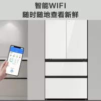 海尔(Haier)冰箱 BCD-503WGHFD14WWU1 家用变频零距离自由嵌入全空间保鲜母婴三档变温