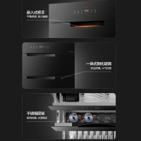 万和(Vanward)消毒柜家用嵌入式厨房餐具碗柜碗筷茶杯茶具婴儿奶瓶紫外线二星消毒110L三层大容量ZTD11Q-D8