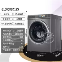海尔(Haier)G10058HBD12S 滚筒洗衣机全自动10公斤洗烘一体超薄一级能效变频家用空气洗