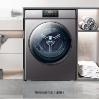 海尔(Haier) 烘干机 HG100-06 10公斤大容量家用滚筒式干衣机健康除菌除螨防皱衣干即停4重线屑过滤