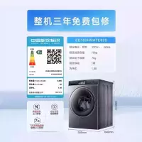 海尔滚筒洗衣机EG100HMATE82S