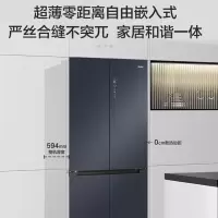 海尔(Haier)BCD-519WGHTD1BGTU1 嵌入十字对开四开门家用除菌风冷无霜 全空间保鲜