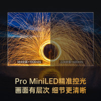 长虹电视98D7F 98英寸[安装版]超高清 MiniLED游戏巨幕 智能液晶平板电视