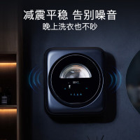 西门子(SIEMENS)壁挂洗衣机3公斤母婴儿童内衣裤高温煮洗全自动滚筒迷你小型WZ0AW7010W 晶御智能