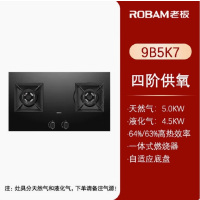 [官方精选] ROBAM老板 60A5KS+9B5K7烟灶套装 智能大吸力欧式顶吸双腔双吸挥手智控变频+控温灶5.0kw