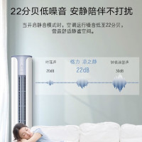 格力(GREE)KFR-50LW/(50599)FNhAa-B1 2匹 一级能效 两匹50凉之静 蓝山白 内外机自清洁冷