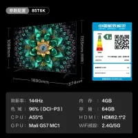 TCL电视 85T6K 85英寸 QD-Mini LED 800分区 QLED量子点 HDR 1300nits 超薄