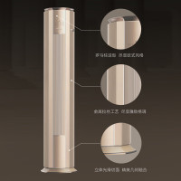 格力3匹立柜式新1级变频空调KFR-72LW奢华金10年质保电辅加热约30-42㎡