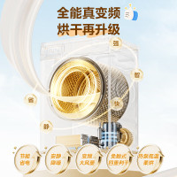 美的MH100VH36T热泵变频烘干机深色10千克低噪独嵌两用LED数码屏显示