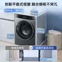海尔(Haier)滚筒洗衣机全自动 10公斤大容量 除菌除螨G100558BD12S 超薄家用