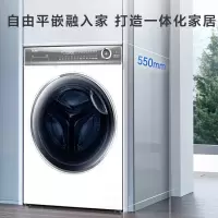 海尔(Haier)滚筒洗衣机全自动家用10公斤容量 直驱精华洗一级能效超薄大筒径 XQG100-BD14376LWU1